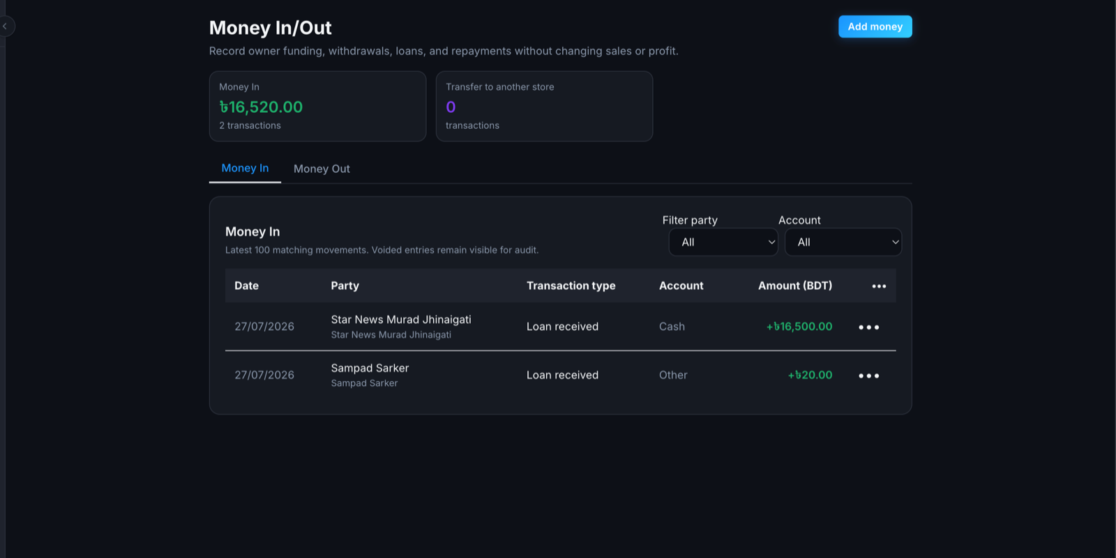 KarbarPro money in and money out screen