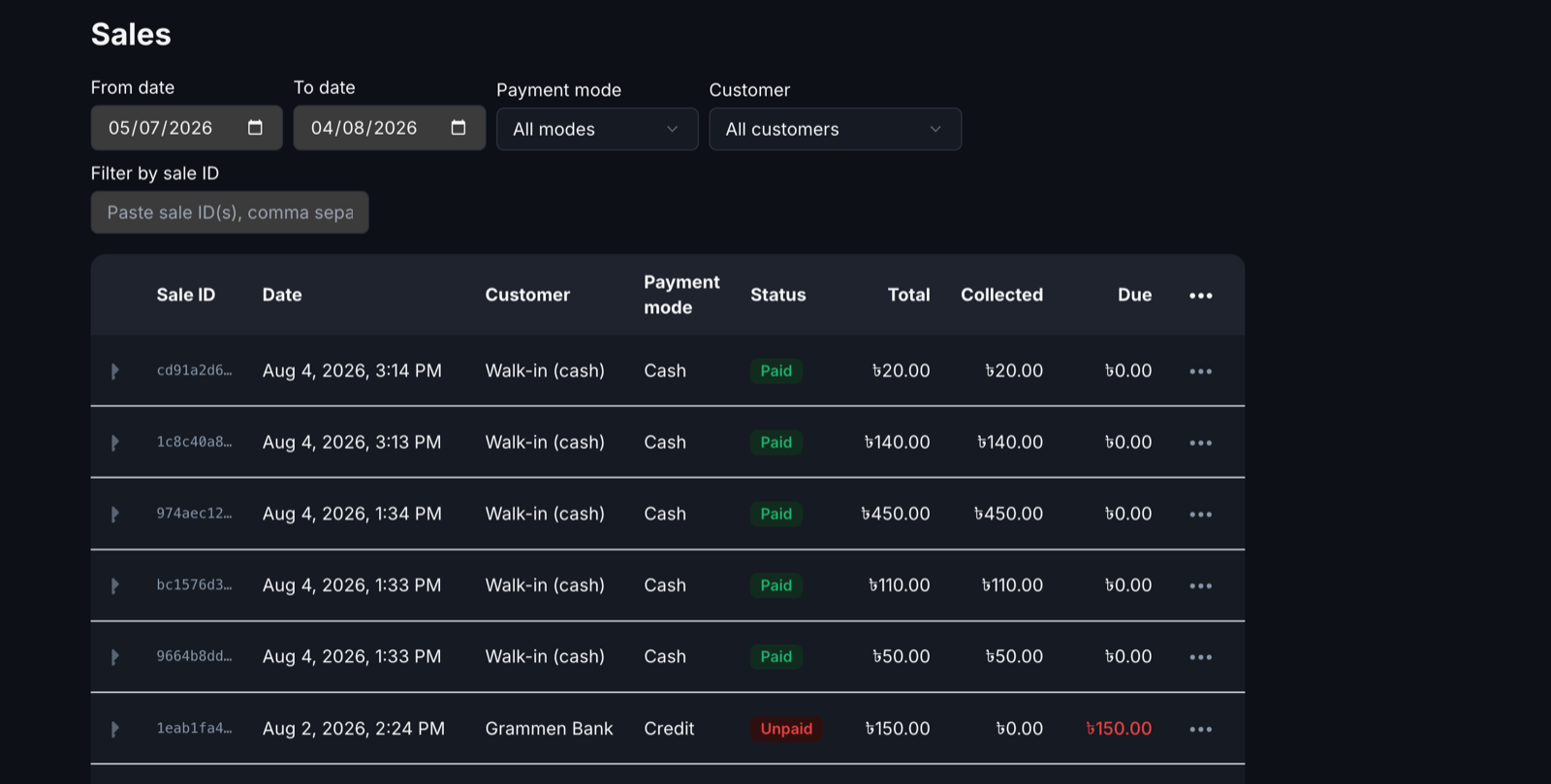 KarbarPro sales history screen